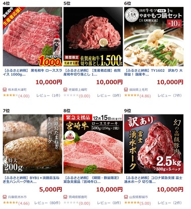 SnapCrab_NoName_2020-12-7_0-13-53_No-00