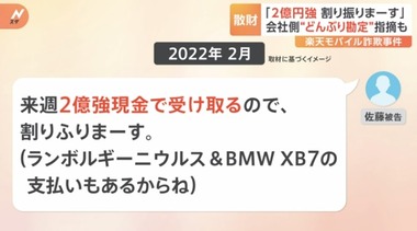 SnapCrab_NoName_2023-3-30_13-27-42_No-00