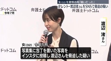 SnapCrab_NoName_2025-12-5_17-24-3_No-00