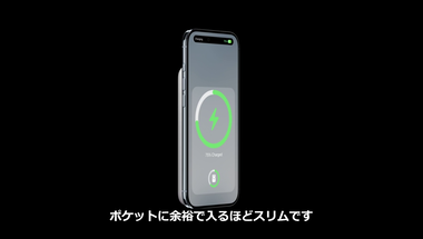 vlcsnap-2025-09-10-04h06m09s357