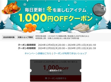 SnapCrab_NoName_2024-12-4_23-12-34_No-00