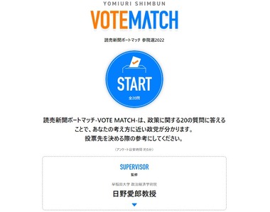 SnapCrab_NoName_2022-6-25_21-12-17_No-00