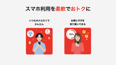 a8814c8f-20250304_mobile_2