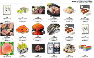 SnapCrab_NoName_2025-8-17_17-43-26_No-00