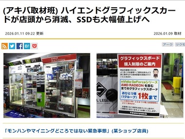 SnapCrab_NoName_2026-1-12_10-9-38_No-00