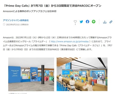 SnapCrab_NoName_2023-6-25_20-11-26_No-00