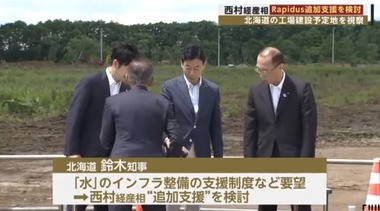 SnapCrab_NoName_2023-6-19_10-38-20_No-00