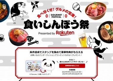 SnapCrab_NoName_2024-9-18_1-5-0_No-00