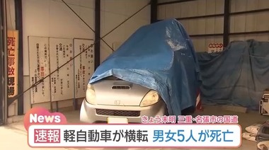 SnapCrab_NoName_2025-10-3_8-22-27_No-00