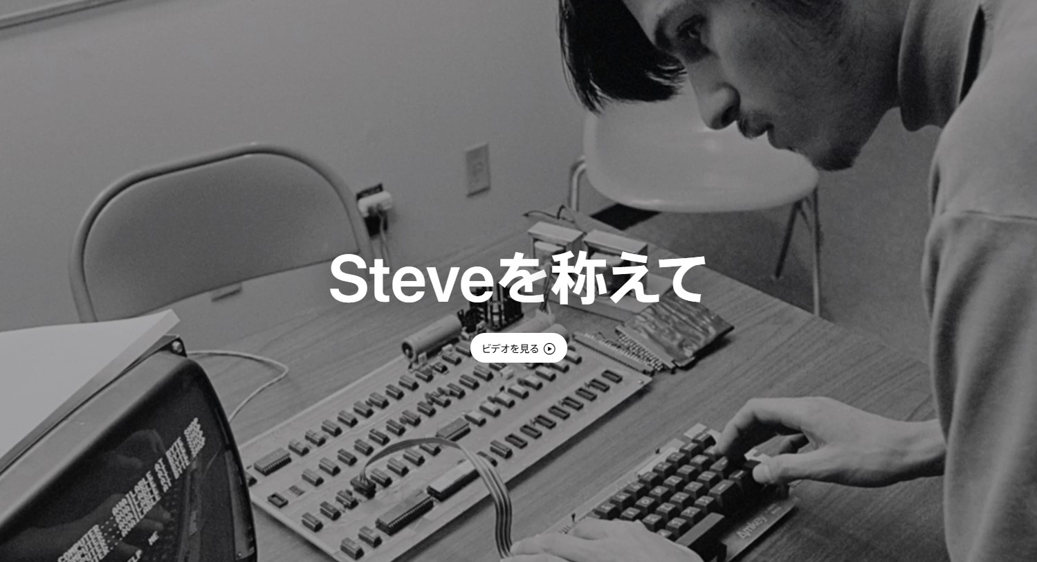 What is slide iron. Steve was here. Under your spell. Steve was here. Under your spell.