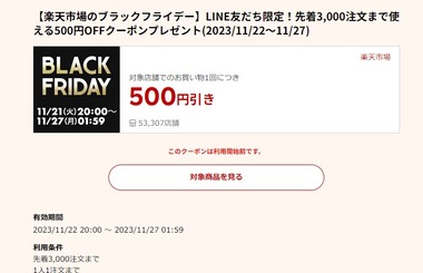 SnapCrab_NoName_2023-11-21_22-7-41_No-00