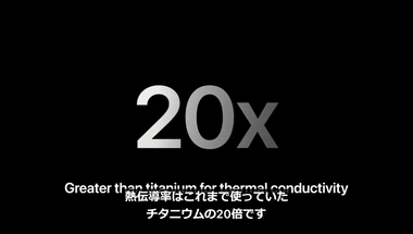 vlcsnap-2025-09-10-04h14m03s010