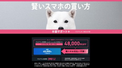 SnapCrab_NoName_2019-9-30_21-53-31_No-00