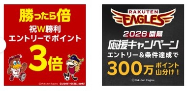 SnapCrab_NoName_2026-3-28_12-55-0_No-00