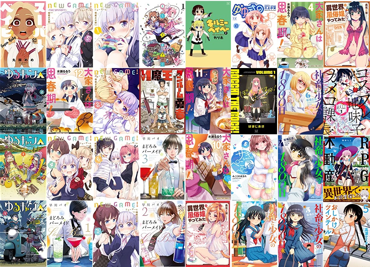 大型セール Kindleストア 50 オフ 芳文社の日 や 最大70 オフ 文芸 ラノベ Kadokawa合本フェア などを開始 理想ちゃんねる 大型セール Kindleストア 50 オフ 芳文社の日 や 最大70 オフ 文芸 ラノベ Kadokawa合本フェア などを開始 理想ちゃんねる