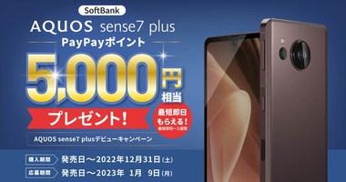 SnapCrab_NoName_2022-9-29_20-22-56_No-00