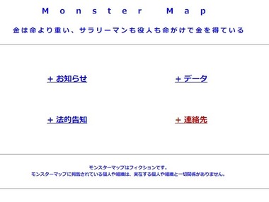 SnapCrab_NoName_2019-11-19_10-38-56_No-00