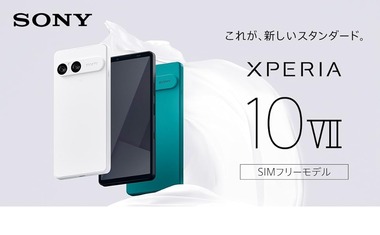 Xperi10M7