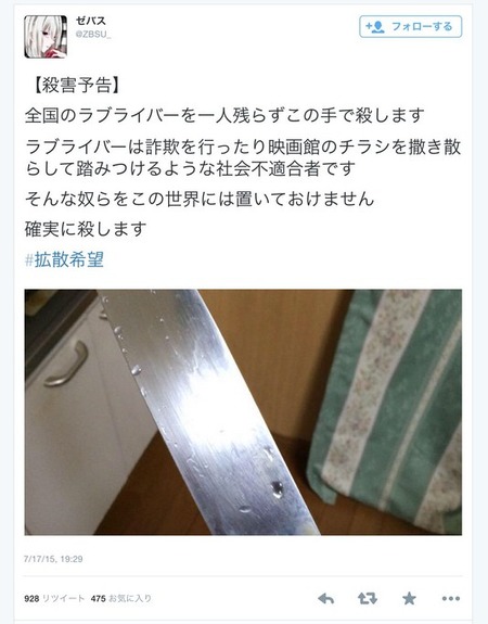 SnapCrab_NoName_2015-9-2_15-14-1_No-00