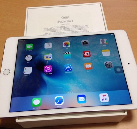 SnapCrab_NoName_2015-9-19_0-5-17_No-00