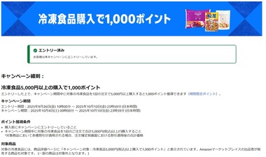 SnapCrab_NoName_2025-10-5_9-57-20_No-00