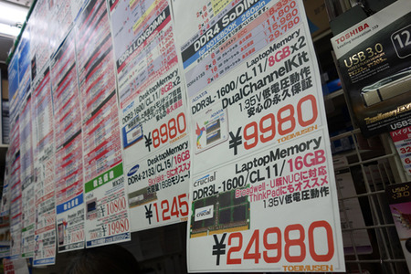 og_akiba_001