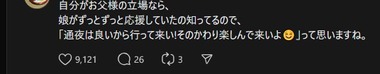 SnapCrab_NoName_2026-5-31_18-8-18_No-00