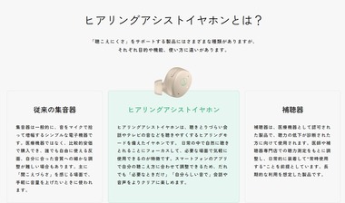 SnapCrab_NoName_2025-7-29_8-23-14_No-00