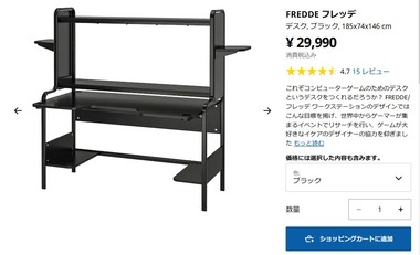 SnapCrab_NoName_2020-4-14_22-40-29_No-00