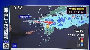 vlcsnap-2025-08-11-00h38m48s215