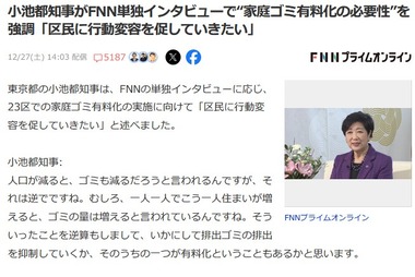 SnapCrab_NoName_2025-12-28_9-52-57_No-00