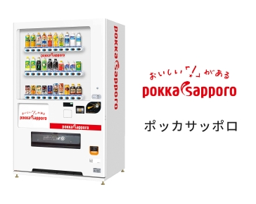 pokkasapporo-1