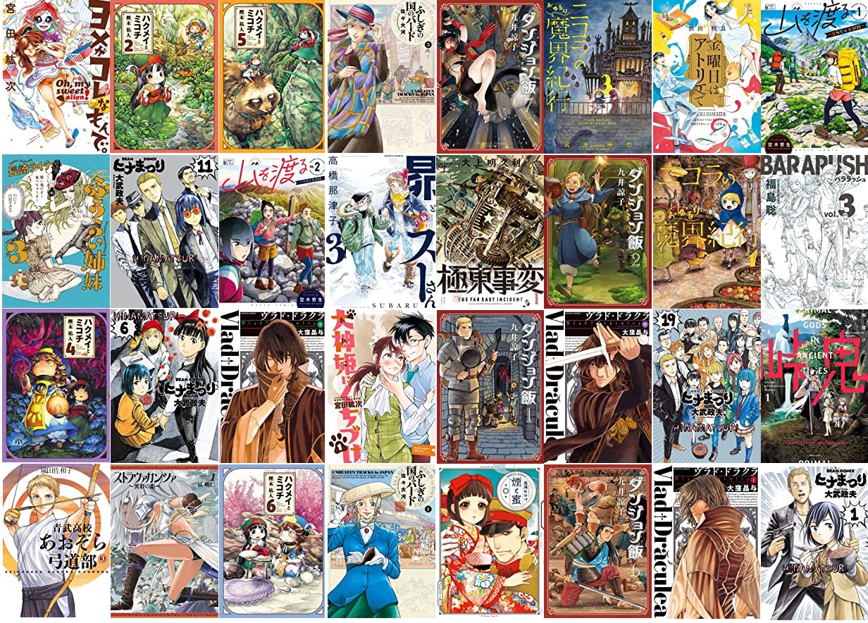 セール Kindleストア Harta Comix 50 Off 第2弾 や 講談社文庫50周年キャンペーン を開始 理想ちゃんねる セール Kindleストア Harta Comix 50 Off 第2弾 や 講談社文庫50周年キャンペーン を開始 理想ちゃんねる