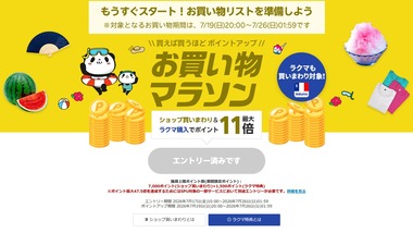 SnapCrab_NoName_2026-7-19_18-10-52_No-00