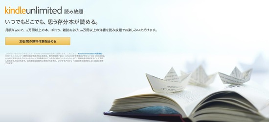 SnapCrab_NoName_2016-8-3_8-29-55_No-00