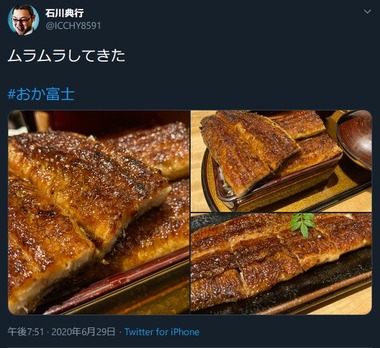 SnapCrab_NoName_2020-7-3_11-22-2_No-00