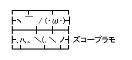 SnapCrab_NoName_2021-10-22_17-22-36_No-00