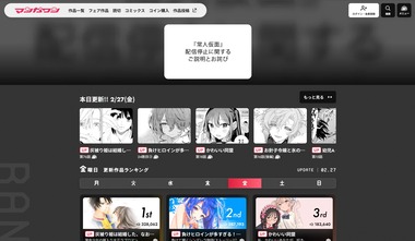 SnapCrab_NoName_2026-2-27_21-38-9_No-00