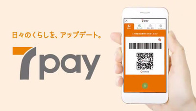 sh_7pay_02