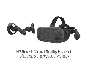 hp_reverb_virtual_reality_headset_pro