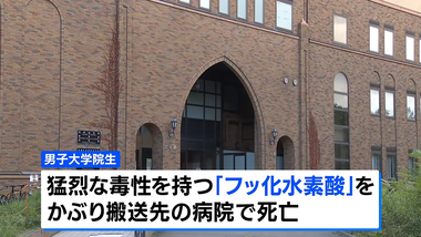 videoframe_17335