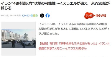 SnapCrab_NoName_2024-4-12_22-3-16_No-00