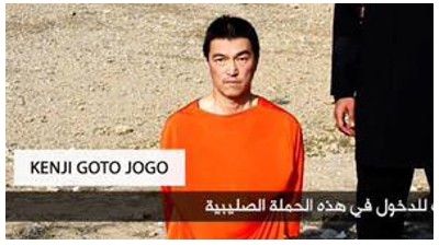 後藤さん妻城後倫子さんプロフィール01