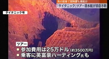 SnapCrab_NoName_2023-6-21_7-55-36_No-00