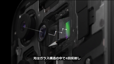 vlcsnap-2023-09-13-03h40m14s615