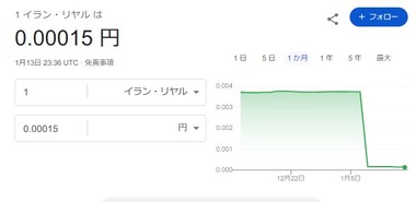 SnapCrab_NoName_2026-1-14_8-38-44_No-00