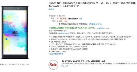 SnapCrab_NoName_2017-2-18_10-12-38_No-00
