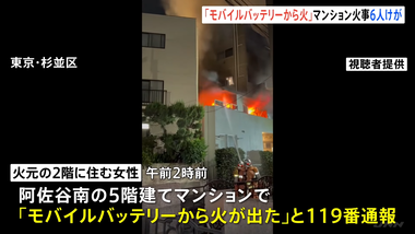 videoframe_3095