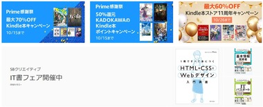 SnapCrab_NoName_2023-10-14_10-29-21_No-00