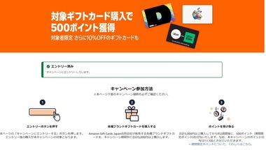 SnapCrab_NoName_2026-4-3_21-50-18_No-00